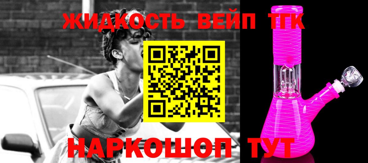 Лесной  ТГК Wax  Вход с VPN  ТГК гашишное масло 