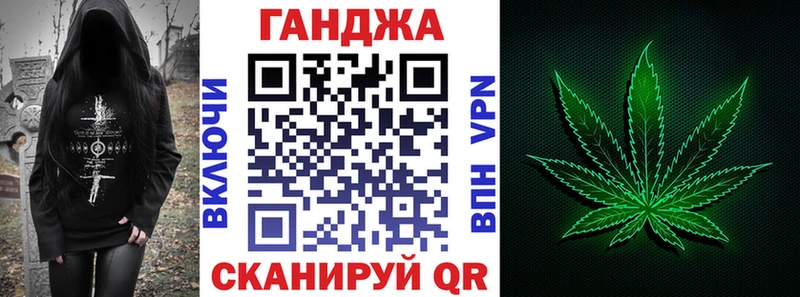 Конопля гибрид Лесной