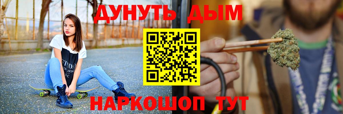 Бошки марихуана VHQ  Бошки марихуана тримм  Бошки Шишки VHQ  Лесной  Вход с VPN 